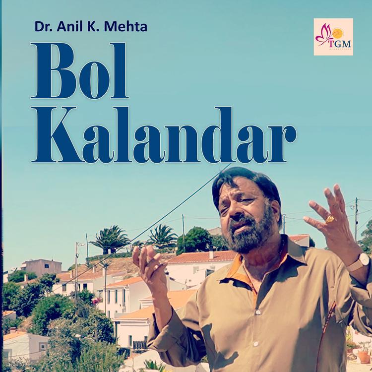 Dr. Anil K. Mehta's avatar image