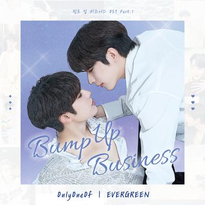 Bump Up Business (Original Television Soundtrack) Pt. 1's cover