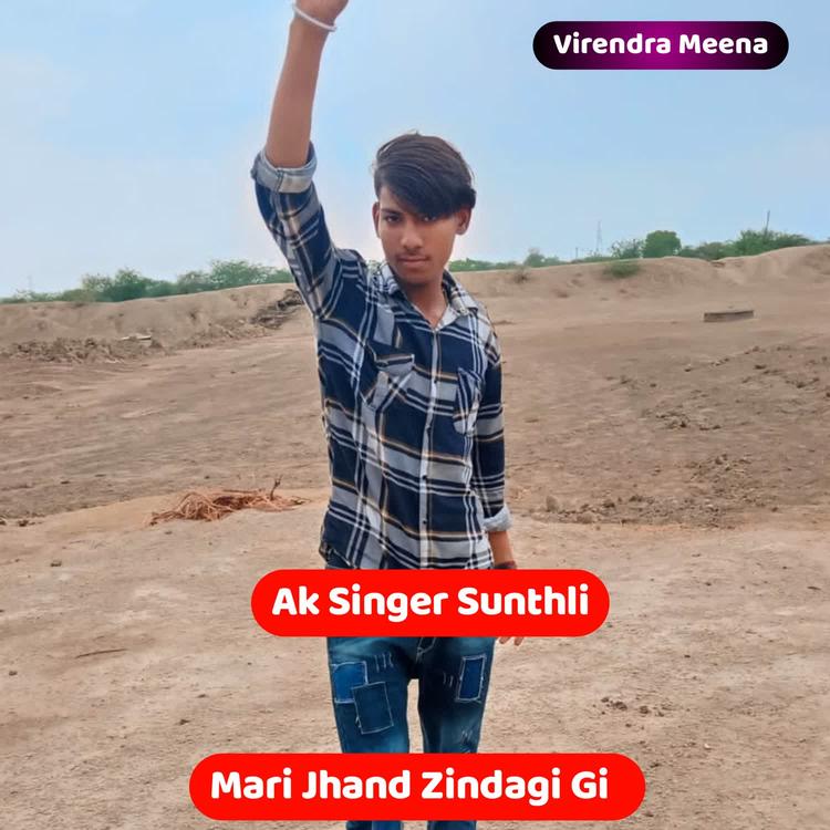 Ak Singer Sunthli's avatar image