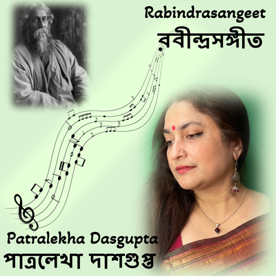 Bhalobashi Bhalobashi's cover