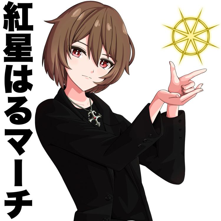 Haru Akahoshi's avatar image