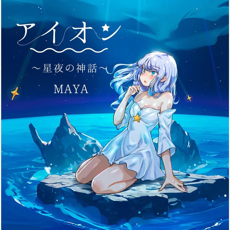 maya's avatar image