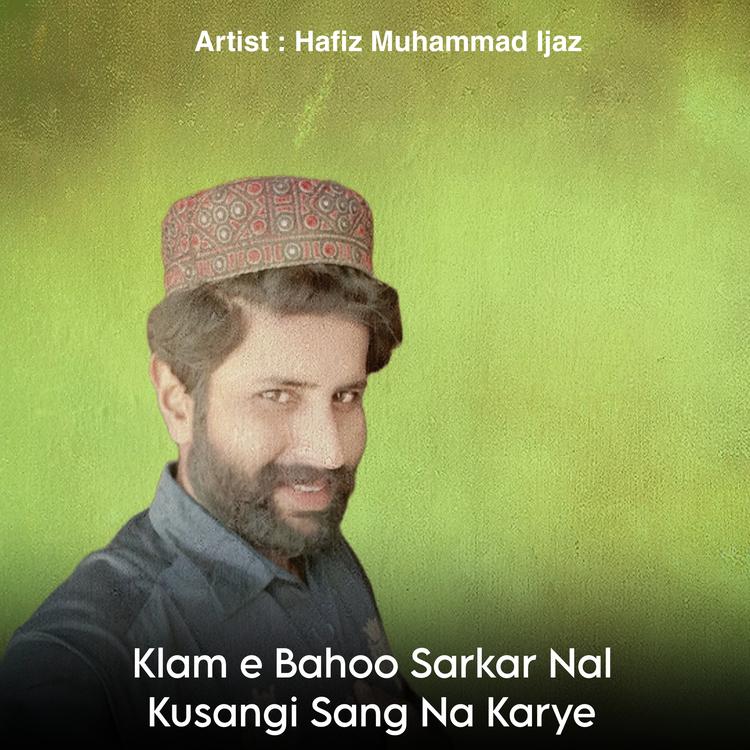 Hafiz Muhammad Ijaz's avatar image