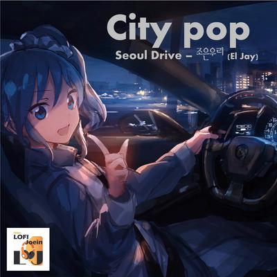 Seoul Drive 2's cover