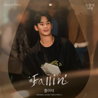 Fallin' By Isaac Hong's cover