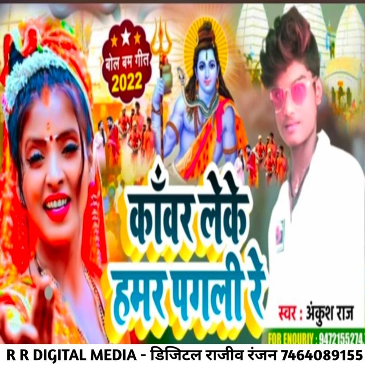 Ankush Babu's avatar image