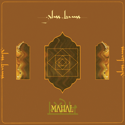 Mahal By Glass Beams's cover