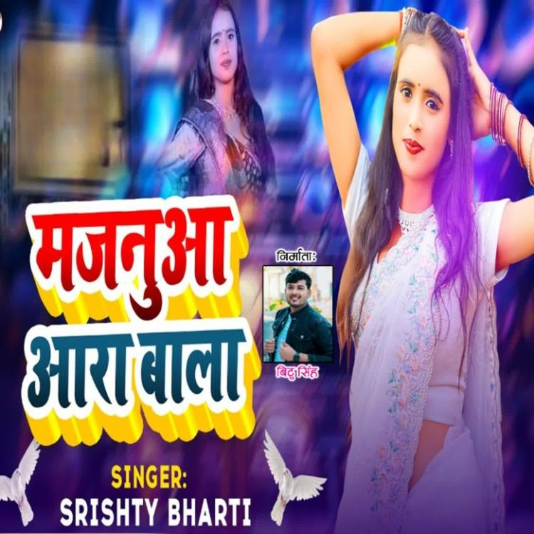 Srishty Bharti's avatar image