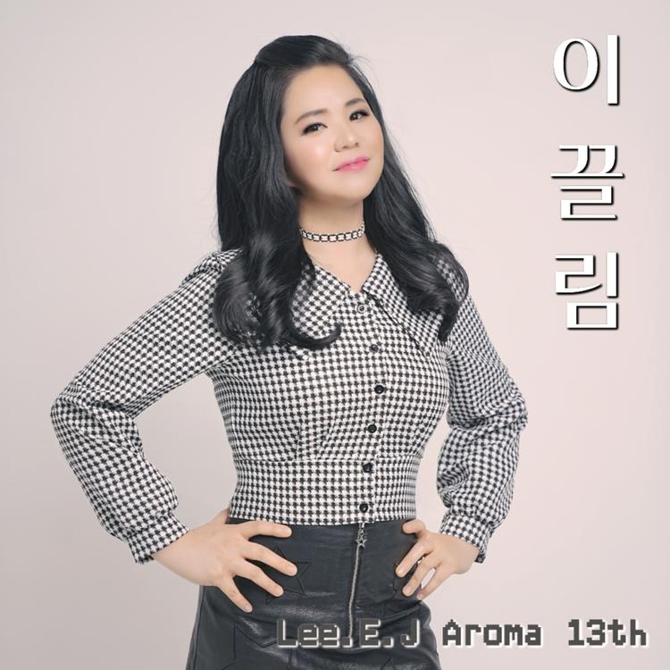 이은정's avatar image