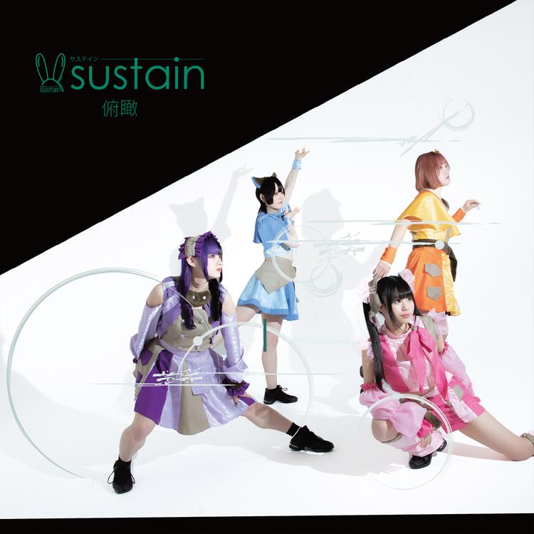 Sustain's avatar image