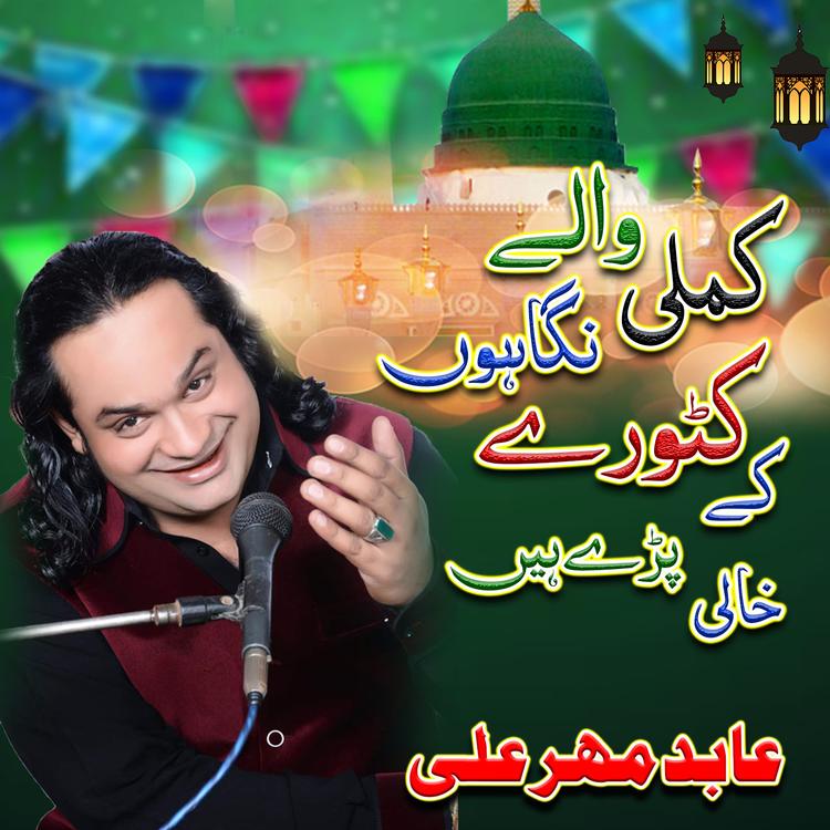 Abid Mahar Ali's avatar image