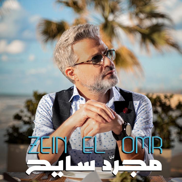 Zein El Omr's avatar image