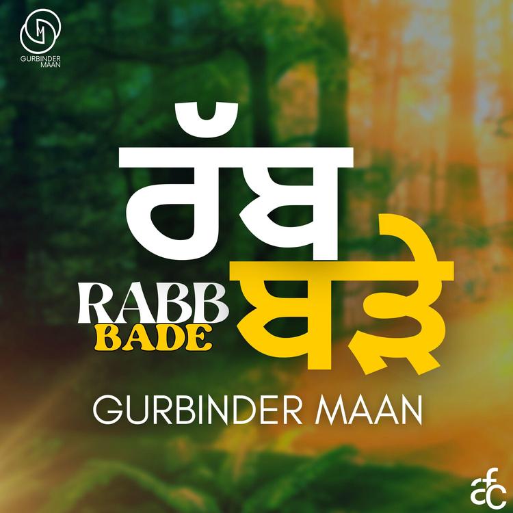 Gurbinder Maan's avatar image