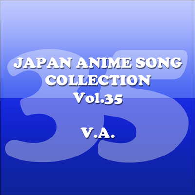 JAPAN ANIMESONG COLLECTION VOL.35[アニソン・ジャパン]'s cover