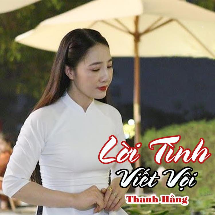 Thanh Hằng's avatar image