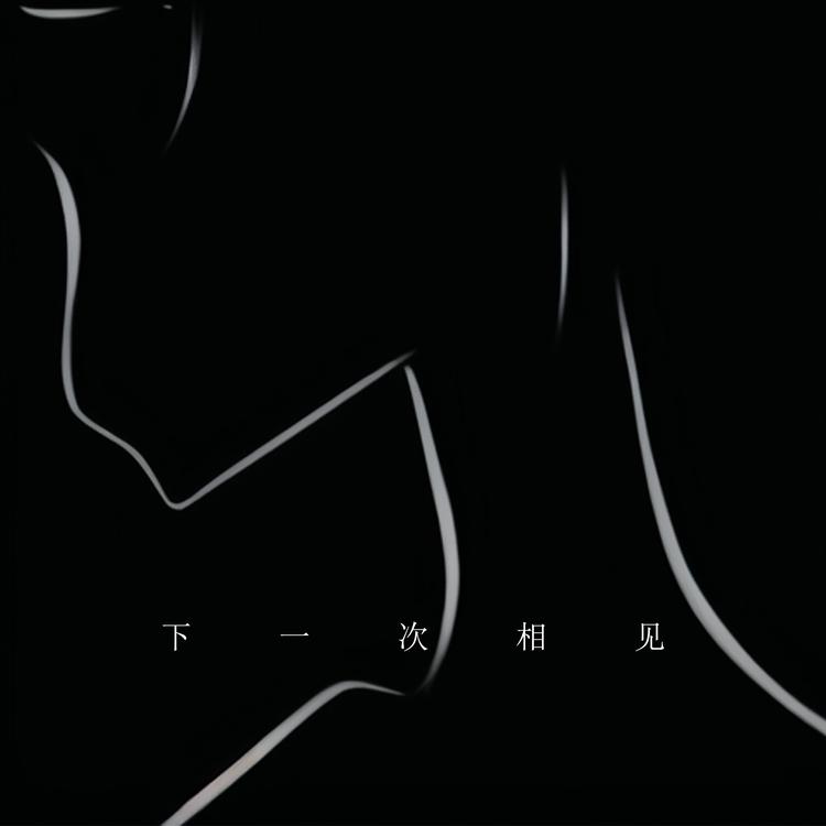 iRhu1s颜韬's avatar image