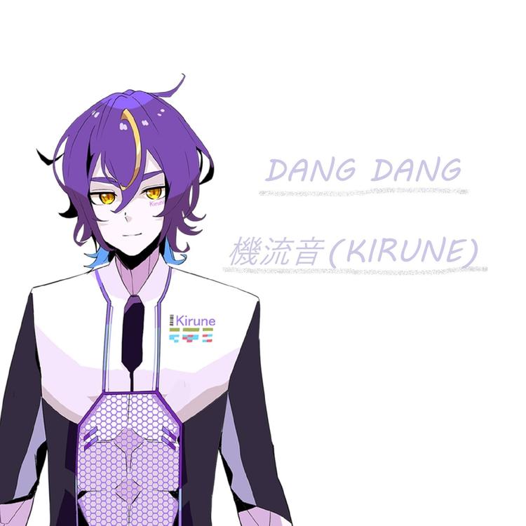 Kirune's avatar image