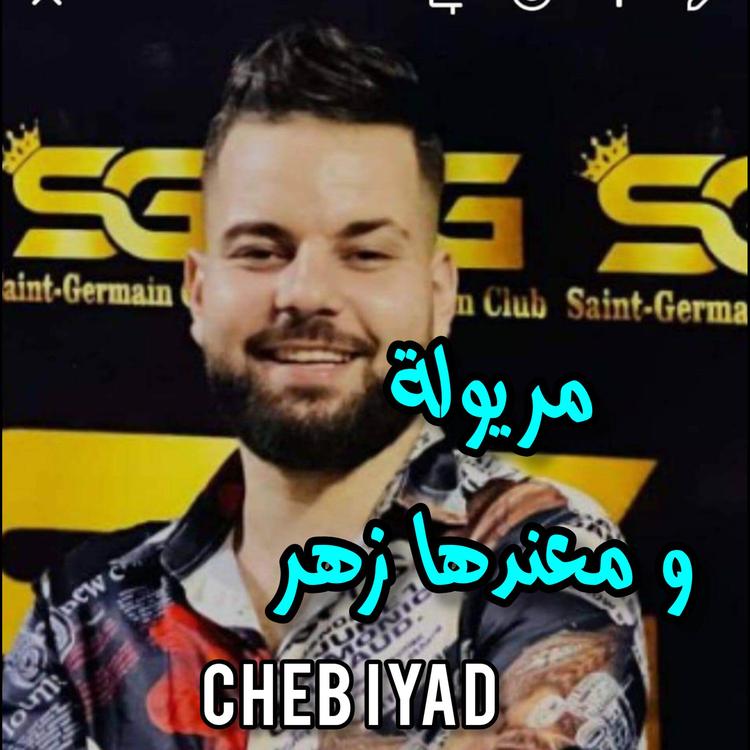 Cheb iyad's avatar image