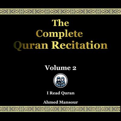 The Complete Quran Recitation Volume 2's cover