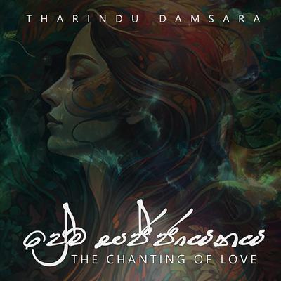 The Chanting of Love's cover