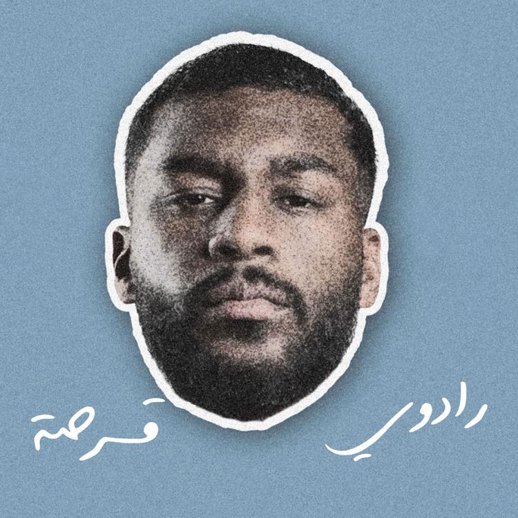 رادوي و جاقوار سي's avatar image