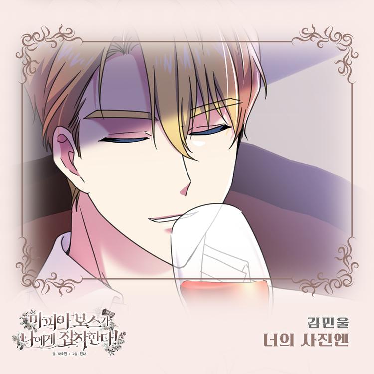 김민울's avatar image