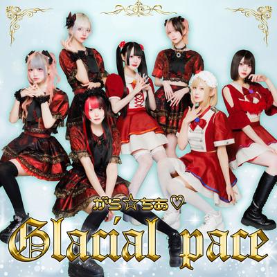 Glacial pace's cover