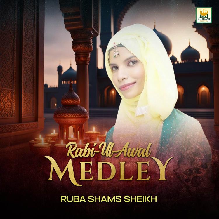 Ruba Shams Sheikh's avatar image