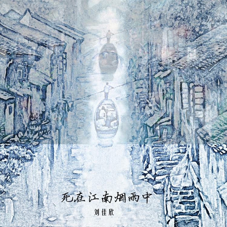 刘佳欣's avatar image