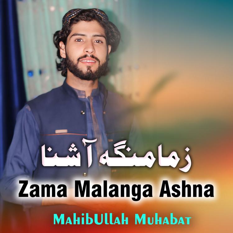 MahibUllah Muhabat's avatar image