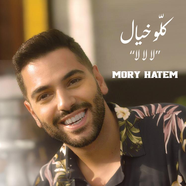 Mory Hatem's avatar image