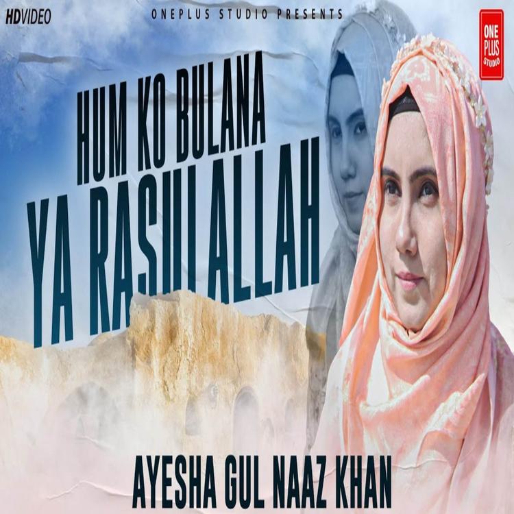 Ayesha Gul Naaz Khan's avatar image