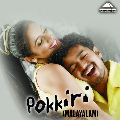 Pokkiri (Original Motion Picture Soundtrack)'s cover