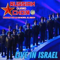 The Russian Guard Choir's avatar cover