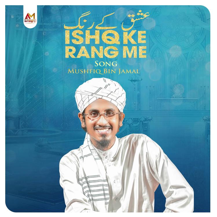 Mushfiq Bin Jamal's avatar image