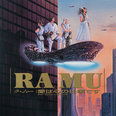 Mizu no Silk Road By RA MU's cover