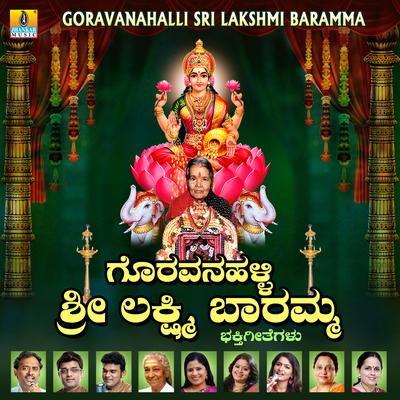 Goravanalliya Mahalakshmiye's cover