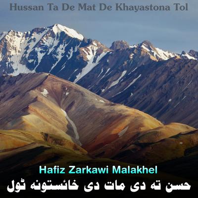 Hafiz Zarkawi Malakhel's cover