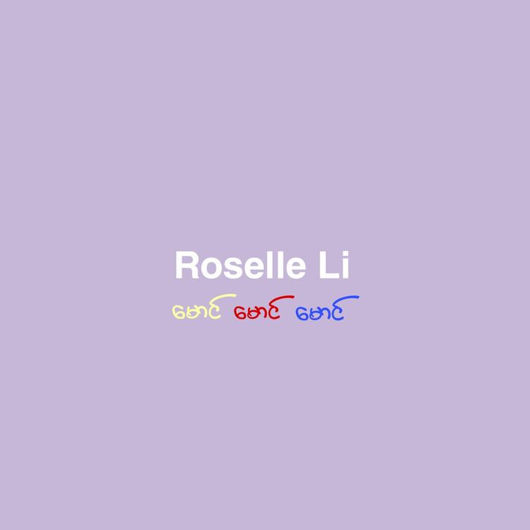 Roselle Li's avatar image