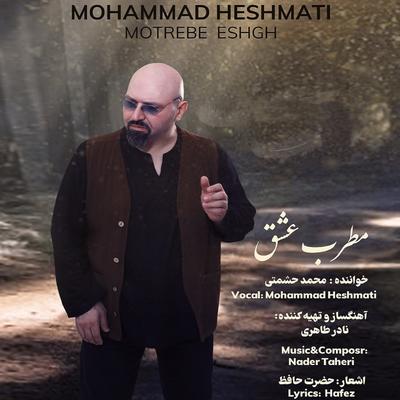 Mohammad Heshmati's cover