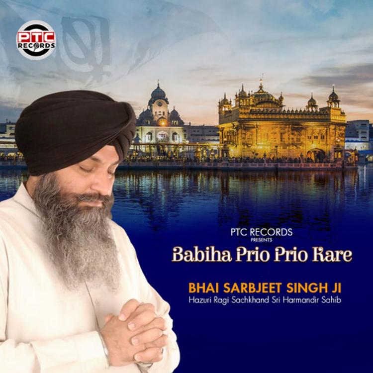 Bhai Sarbjeet Singh Ji Hazuri Ragi Sachkhand Sri Harmandir Sahib's avatar image