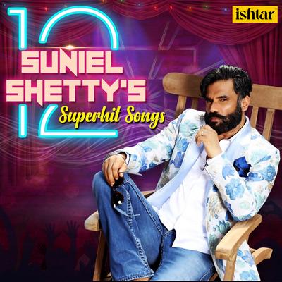Sunil Shetty - 12 Superhit Songs's cover