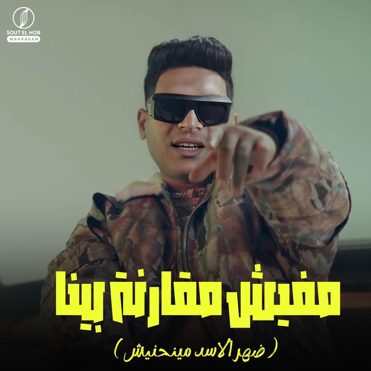 Ahmed Nafea's avatar image
