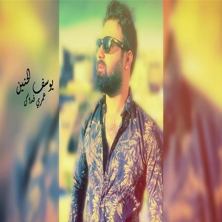 Yousif Elhenaen's avatar image