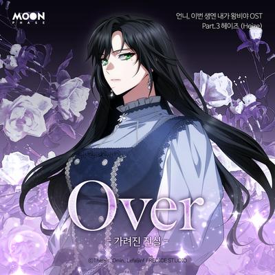 Over (a Hidden Truth) (Inst.) By HEIZE's cover