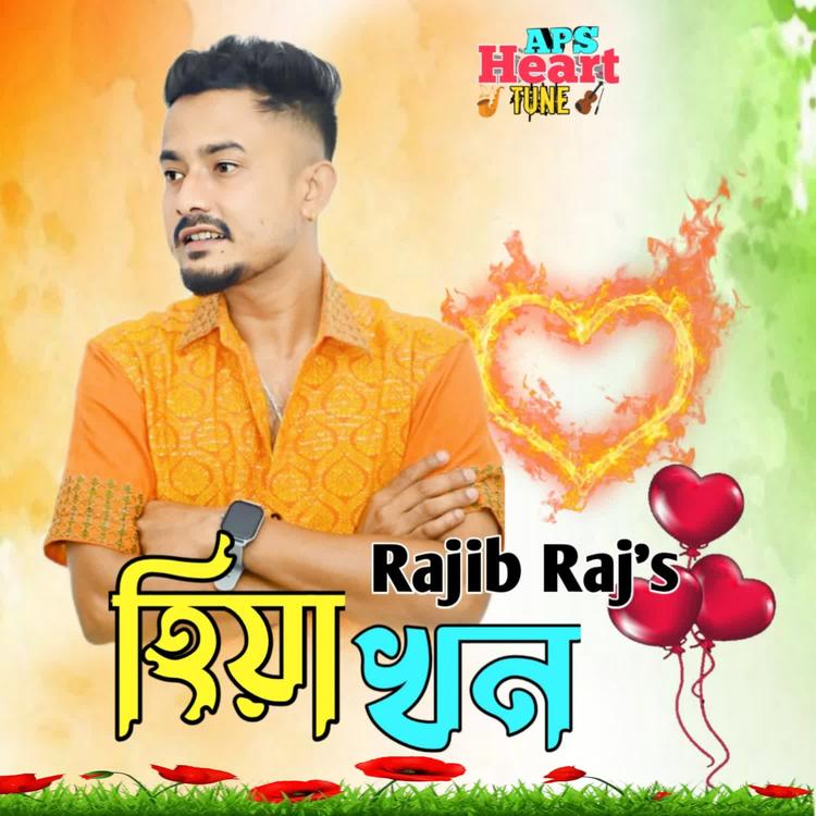 Rajib Raj's avatar image