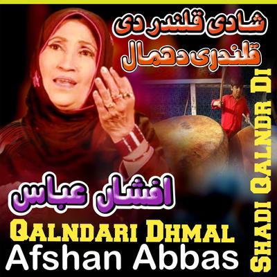 Afshan Abbas's cover