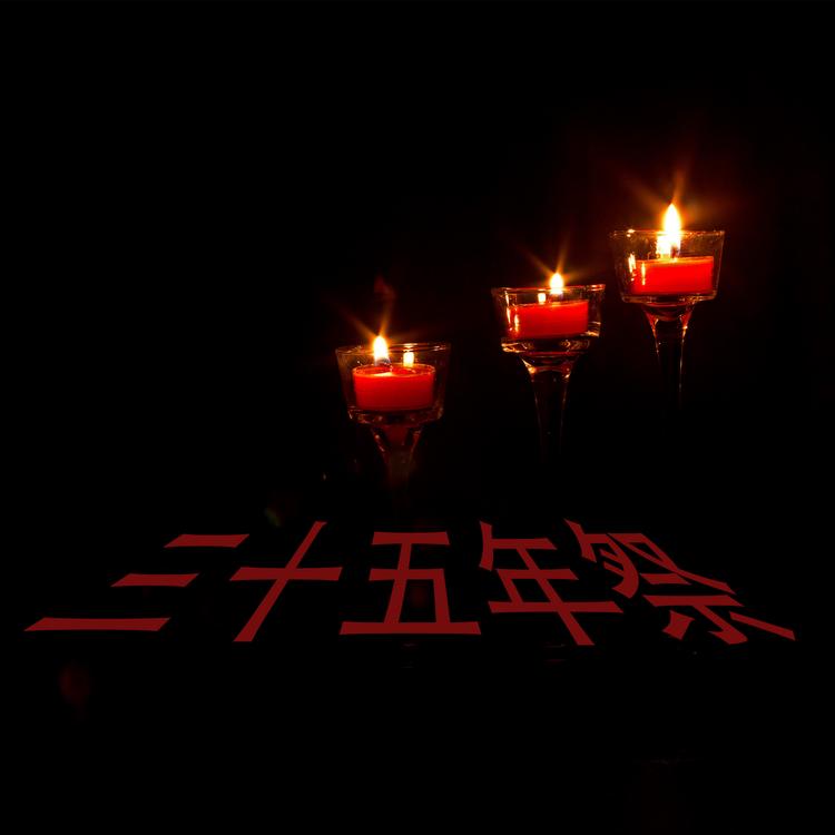 Hong F Teng's avatar image
