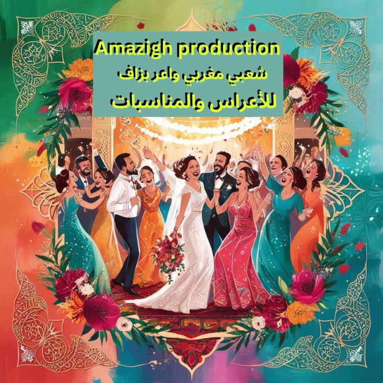 Amazigh Production's avatar image