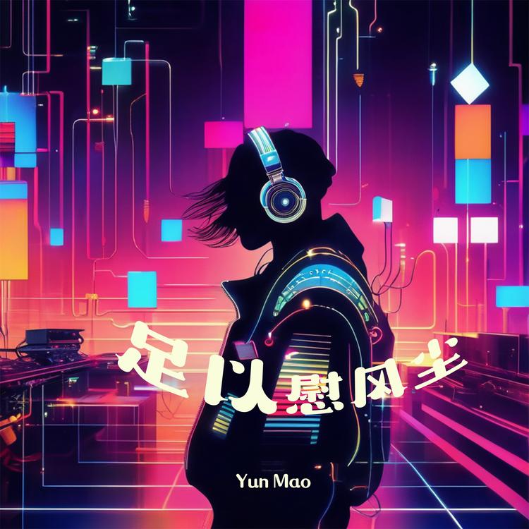 Yun Mao's avatar image